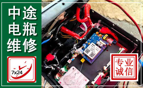 津市汽车换电瓶,附近电瓶维修救援电话