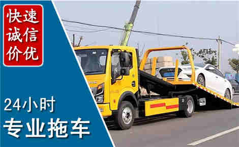 津市拖车救援场景与案例