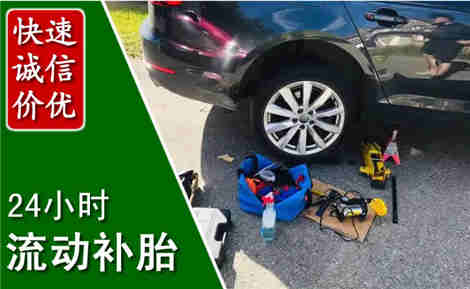 津市流动补胎场景与案例