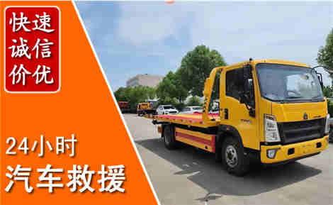 津市从六月津市连续暴雨，解析2026年夏季津市汽车救援全新行业特点