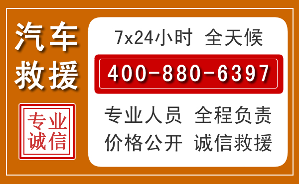 津市夏季多雨季节，新能源汽车救援的五大注意事项