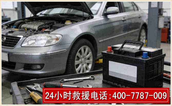 津市 高温雨天汽车突然没电车辆无法正常行驶该如何处理呢
