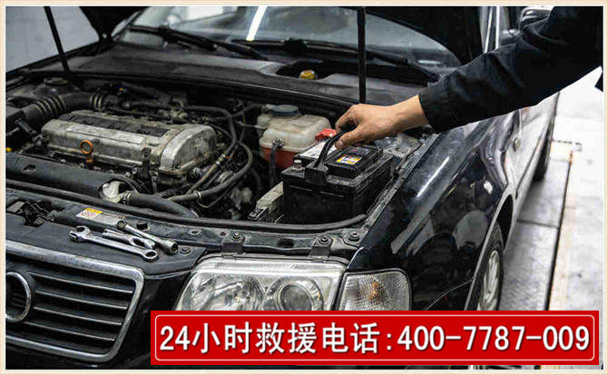 津市汽车搭电 津市汽车搭电