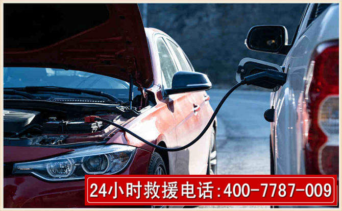 津市汽车电瓶搭电救援电话 津市汽车电瓶搭电救援电话